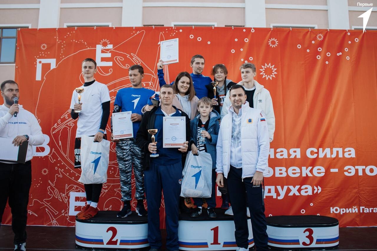 Региональный фестиваль "Семейная команда"